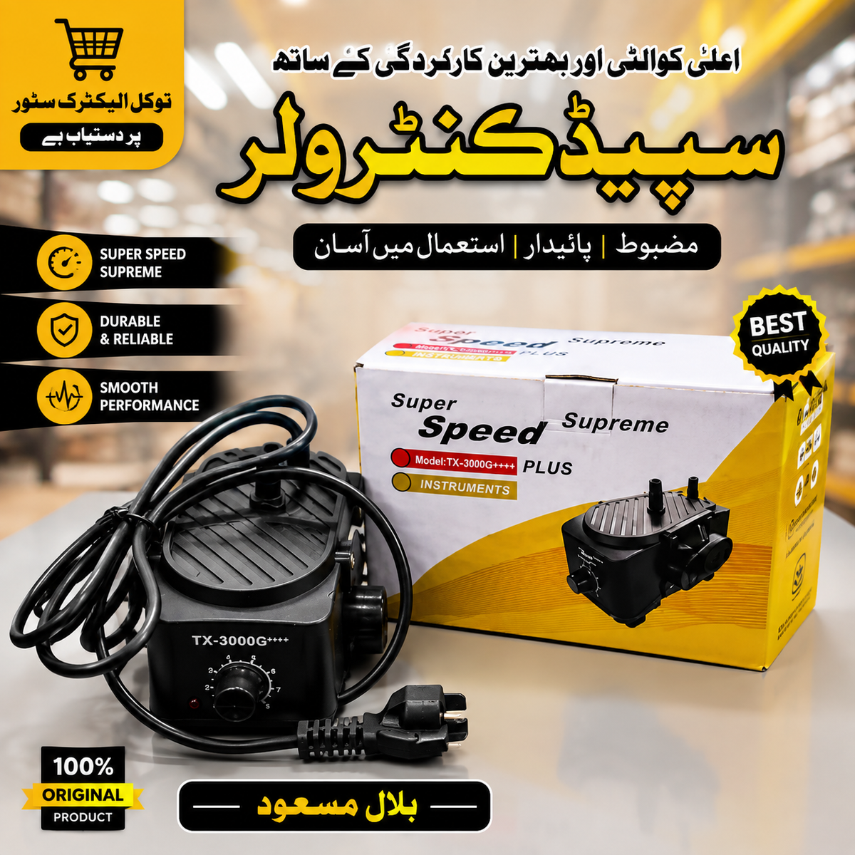 Super speed pluse gas machine